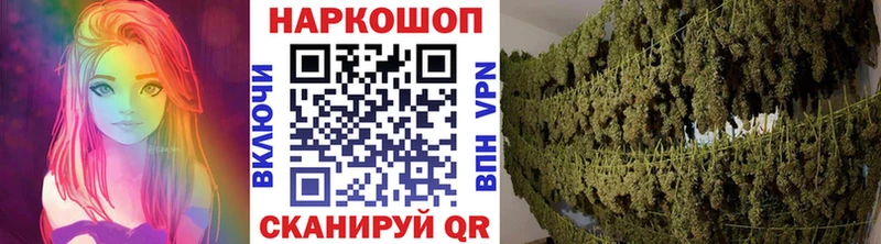 Купить наркотик Дмитров ГАШИШ Амфетамин МЕФ Псилоцибиновые грибы Конопля
