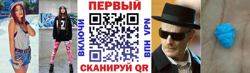 АМФЕТАМИН VHQ Дмитров