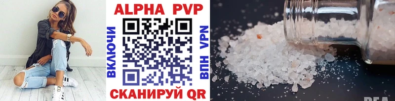 сколько стоит  Дмитров  Alpha PVP мука 