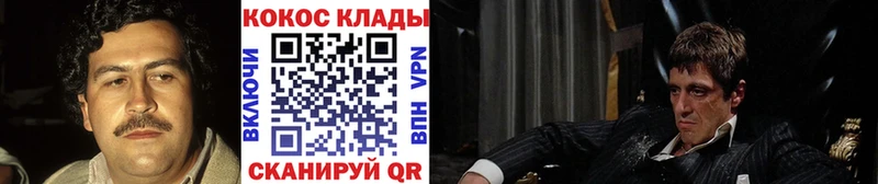 COCAIN FishScale  Дмитров 