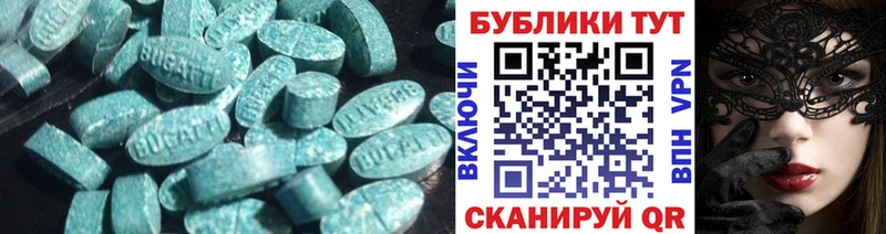 ЭКСТАЗИ Дубай где можно купить наркотик Дмитров
