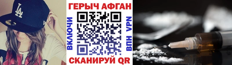 наркошоп  Дмитров  кракен ссылки  Героин VHQ 