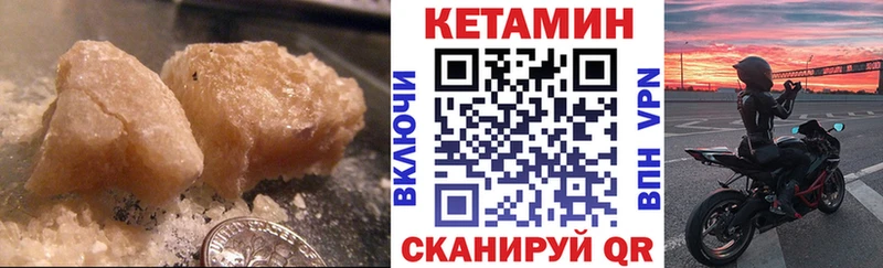 купить наркотик  Дмитров  Кетамин ketamine 