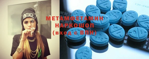 первитин Алексеевка