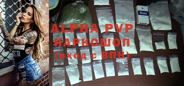 первитин Алексеевка