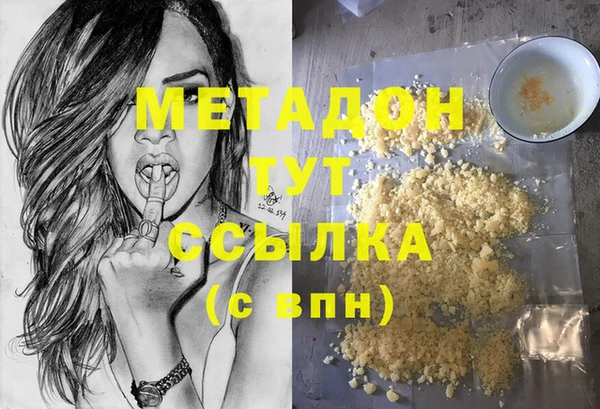 первитин Алексеевка