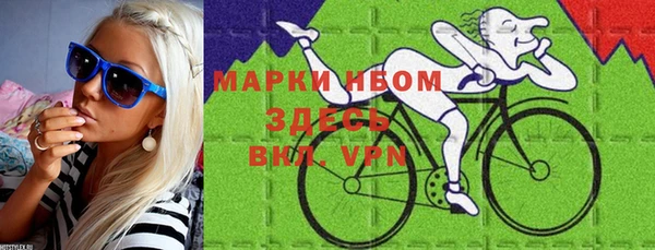 первитин Алексеевка