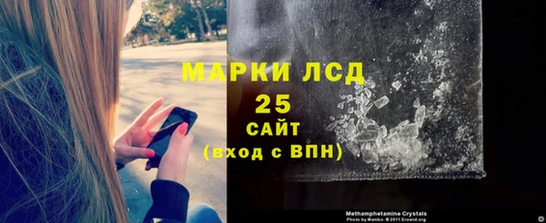 ALPHA PVP Елабуга