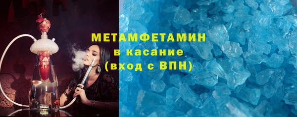 стафф Елизово
