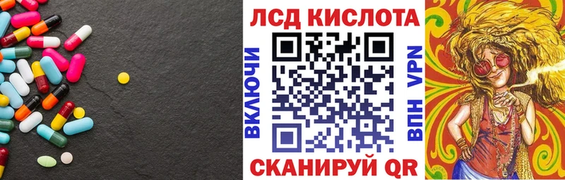 ЛСД экстази ecstasy  Дмитров 