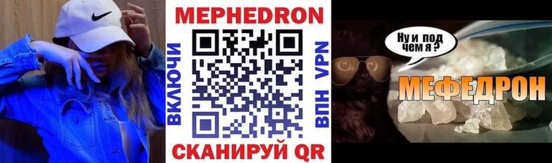 Меф кристаллы  Дмитров 