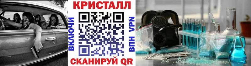 дарнет шоп  Дмитров  Метамфетамин витя 