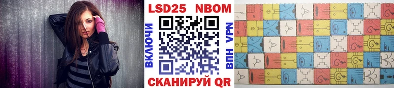 Марки NBOMe 1500мкг где найти мега как зайти Дмитров
